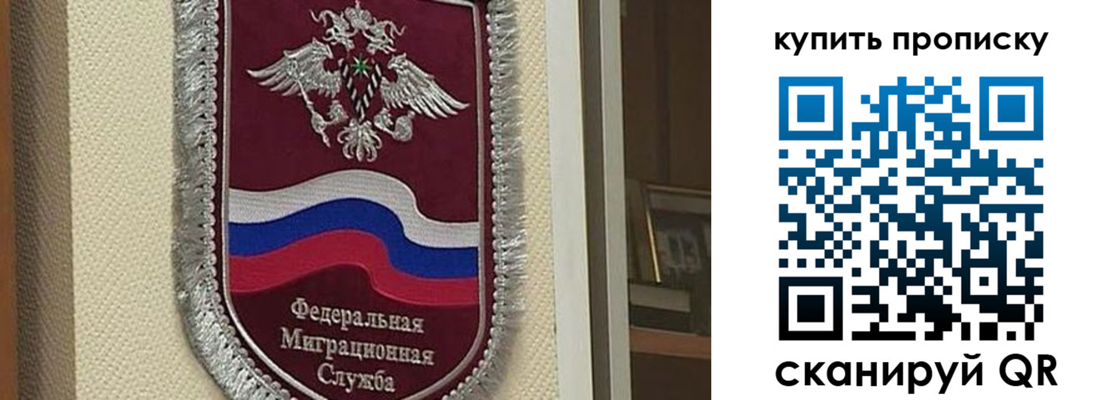 временная регистрация собственник в Кондрово