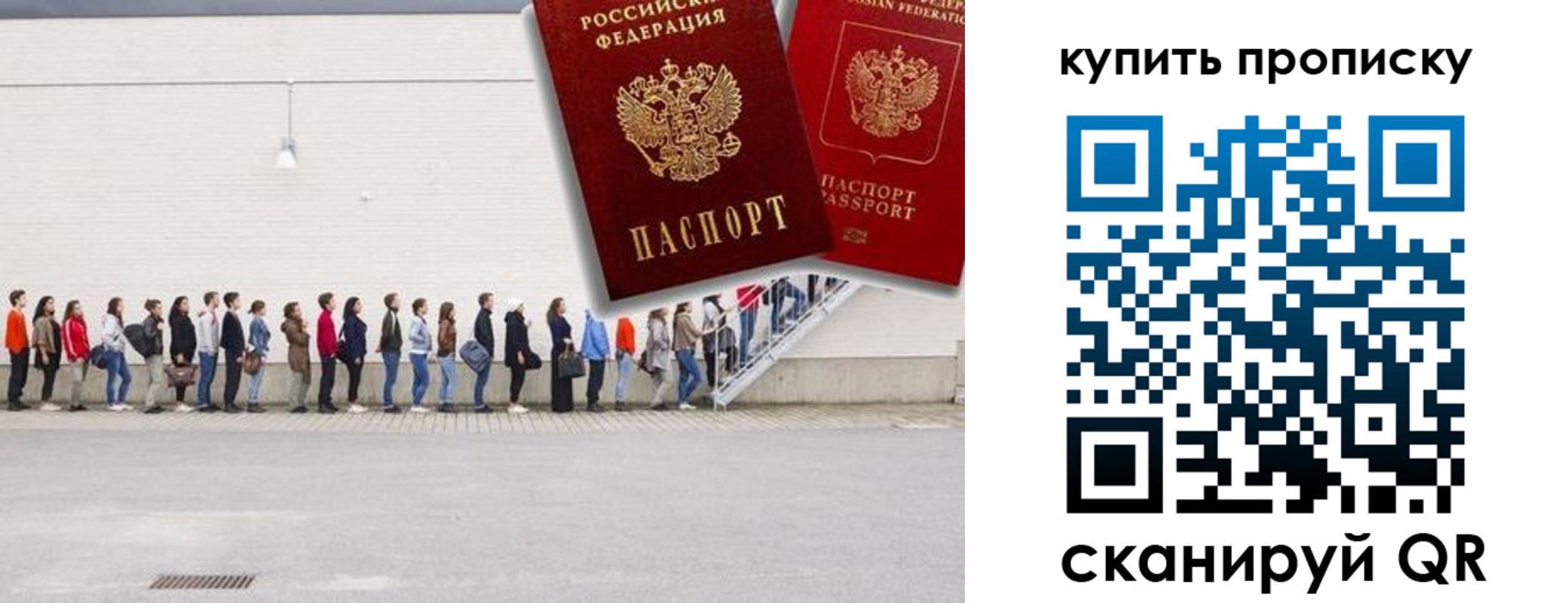 временная регистрация госуслуги в Кондрово