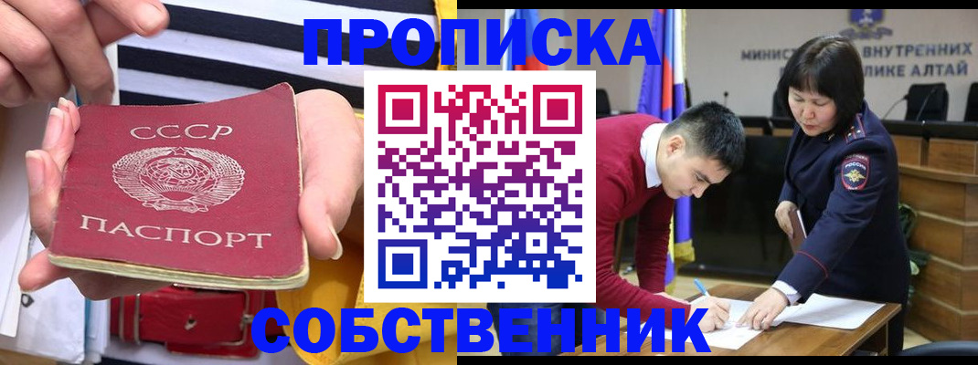 временная регистрация гарантия в Кондрово