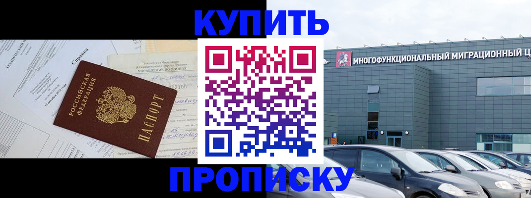 временная регистрация госуслуги в Кондрово