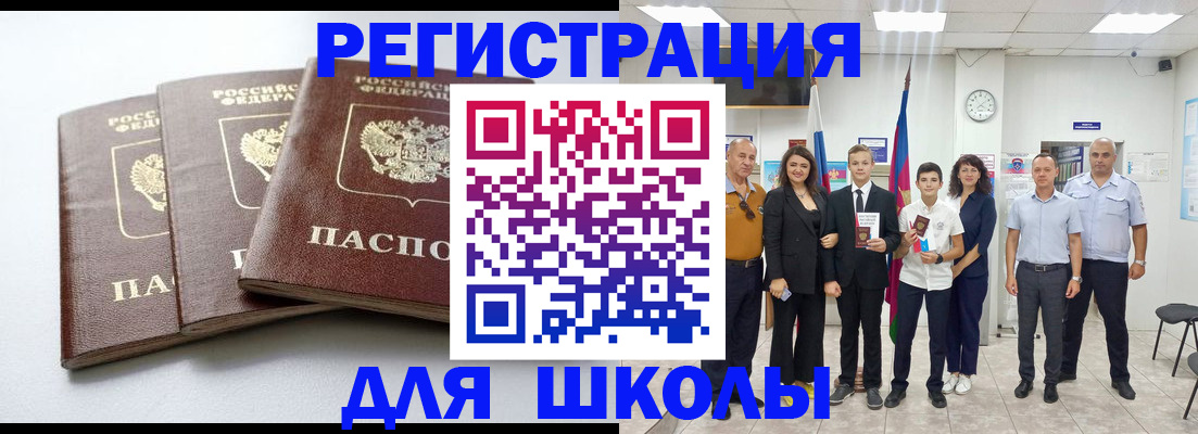 временная регистрация надежно в Кондрово