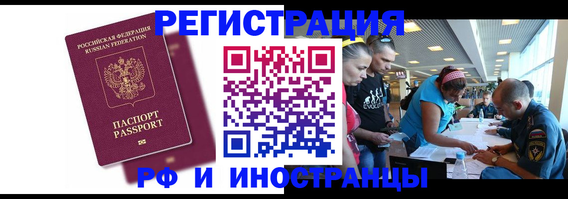 найти адрес прописки в Кондрово